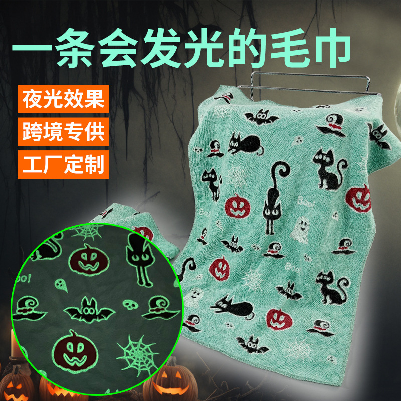 Luminous Towel Halloween Microfiber Printed Pattern Foreign Trade Christmas Gift Luminous Fluorescent Towel Customized