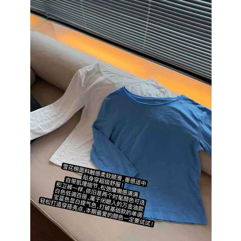 Magic Queen Relaxed Fit Round Neck Asymmetrical Long Sleeve T-Shirt for Women, Autumn Thin Loose Casual Lazy Off-Shoulder Cover-Up Magic Queen Relaxed Fit Round Neck Asymmetrical Long Sleeve T-Shirt for Women, Autumn Thin Loose Casual Lazy Off-Shoulder Cover-Up