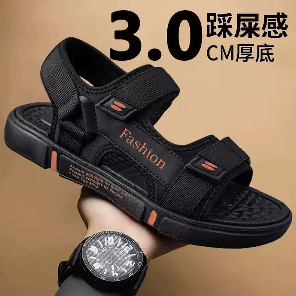 929 Black Gold
