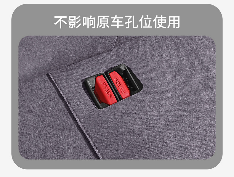 Suitable for 25-27 Models of Leapmotor B01 B10 Lafa5 C10, Special Suede Seat Cushion, Ventilated and Breathable Seat Cover