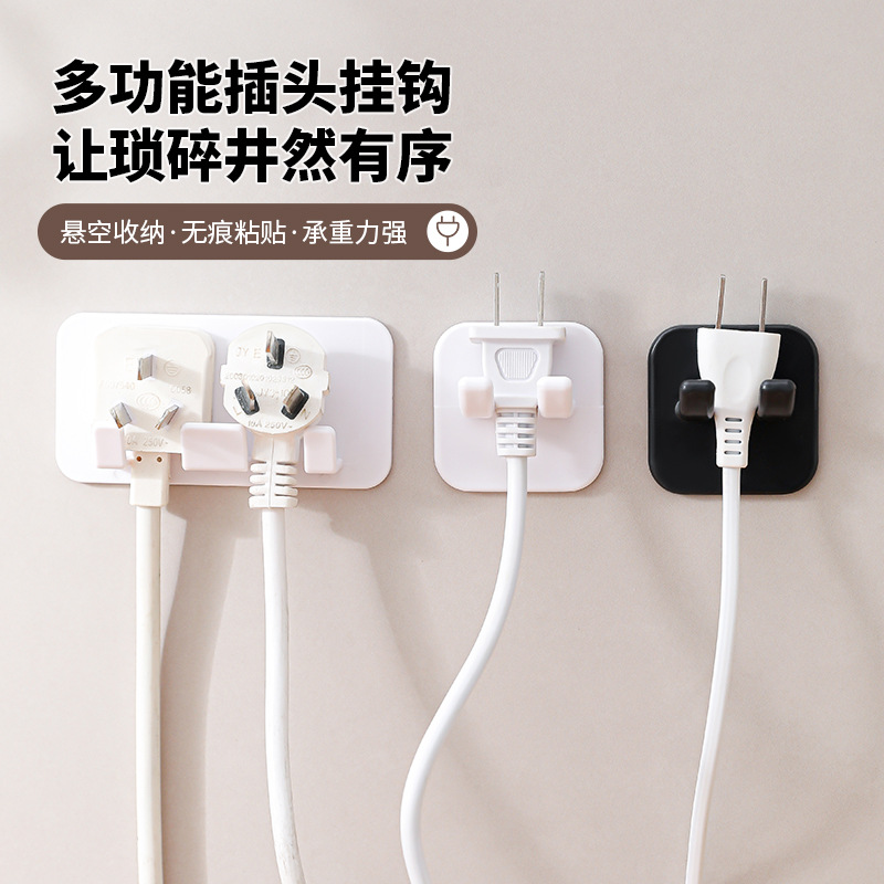 Power Plug Hook, No-Drill, Traceless Adhesive Hook, Cord Organizer, Wall-Mounted Double Hook Socket, Kitchen Wall