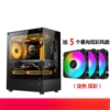 [玄武MINI-黑色【U2版】+5个暮光炫彩风扇]