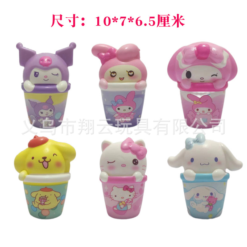 밀크티컵 산리오 [메쉬백]