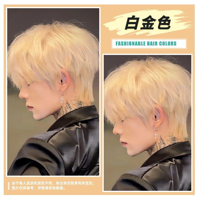 Golden platinum yellow hair dye, wide color palette, do-it-yourself coloring 4