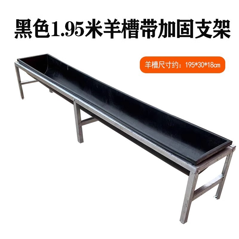 Fábrica al por mayor de ganado y ovejas comedero estante ganado y ovejas comedero soporte de alimentación de agua potable húmedo y seco doble uso ovejas comedero soporte fijo