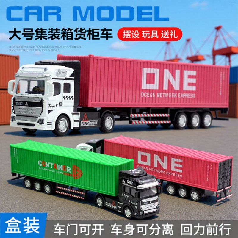 1:48 Pink Alloy Container Truck 32cm Pull-Back Car Model Transporter Toy Model Cross-Border Hot Sale