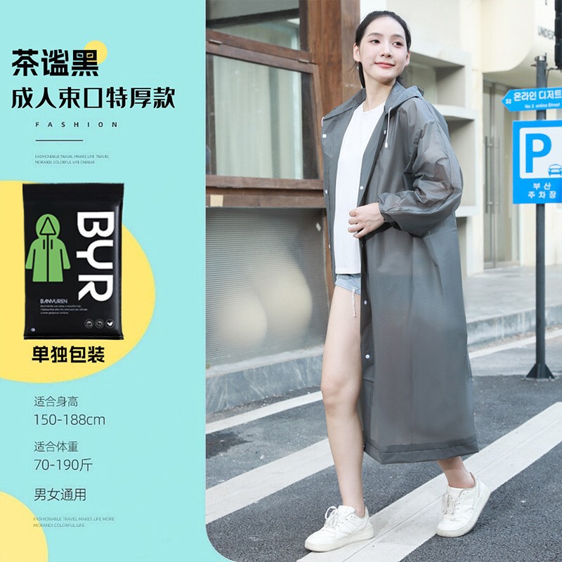 卸売り非使い捨てレインコートファッションモランディ新色成人屋外旅行携帯増厚ロングレインコート|undefined