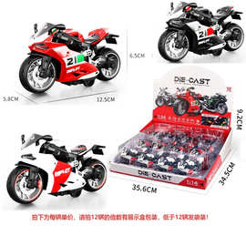 1:14合金压铸回力摩托车 可启动加油门打火仿真儿童玩具车模