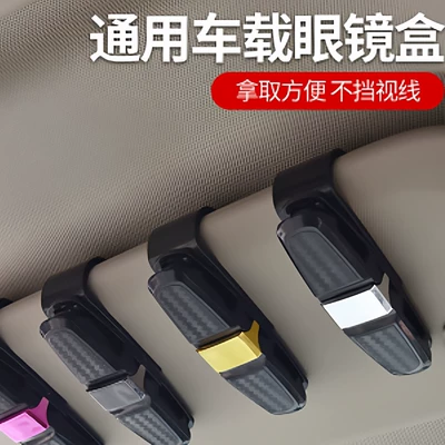 Car Glasses Holder Car Glasses Clip/Bill Clip