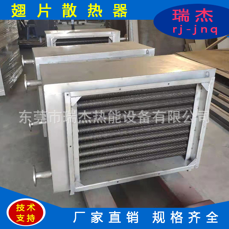 供应烘干房暖风机 电镀烘干房 翅片管蒸汽加热烘干房