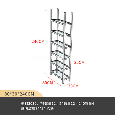 알루미늄 소재 랙 유리줄 80