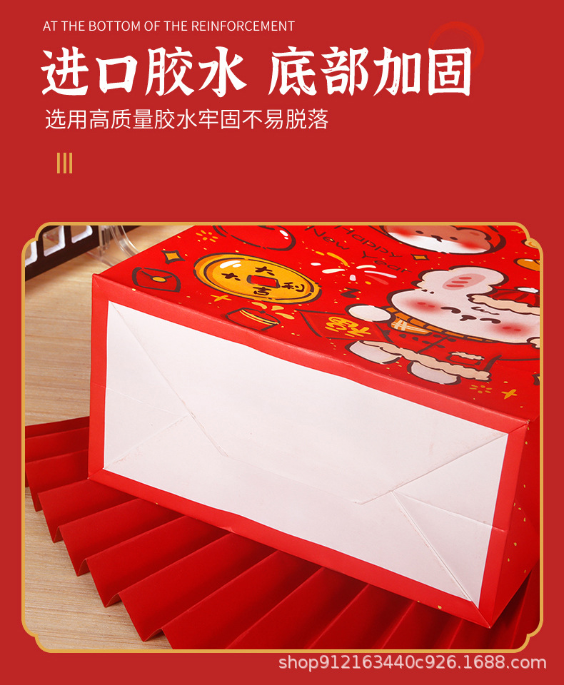 新年手提袋详情_11.jpg