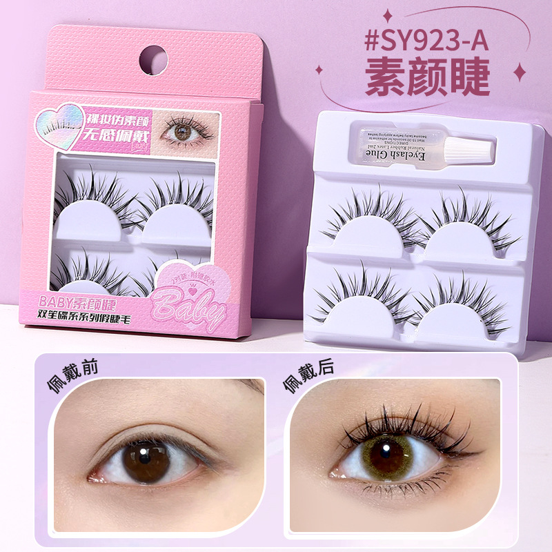 [접착제 포함] 노메이크업 속눈썹 2쌍 팩 SY923-A