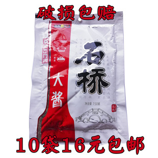 �I��ʯ����u�|�����uը�u���u150g10���S�u�r���Lζ�u���]