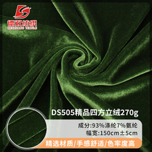 �¿���q�ķ����q270g ᘿ����揗�����q �n��������q�z�q