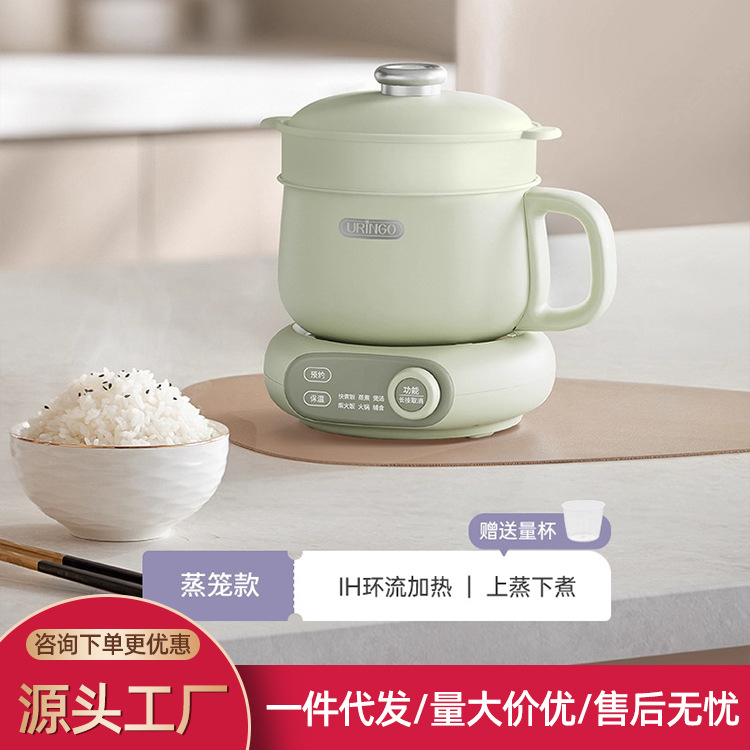 七彩叮当分体电饭煲IH智能家用多功能迷你小型1一2人带蒸煮电饭锅