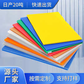 PP瓦楞pp中空板印刷广告板塑料板分隔收纳箱快递周转箱垫板硬塑料