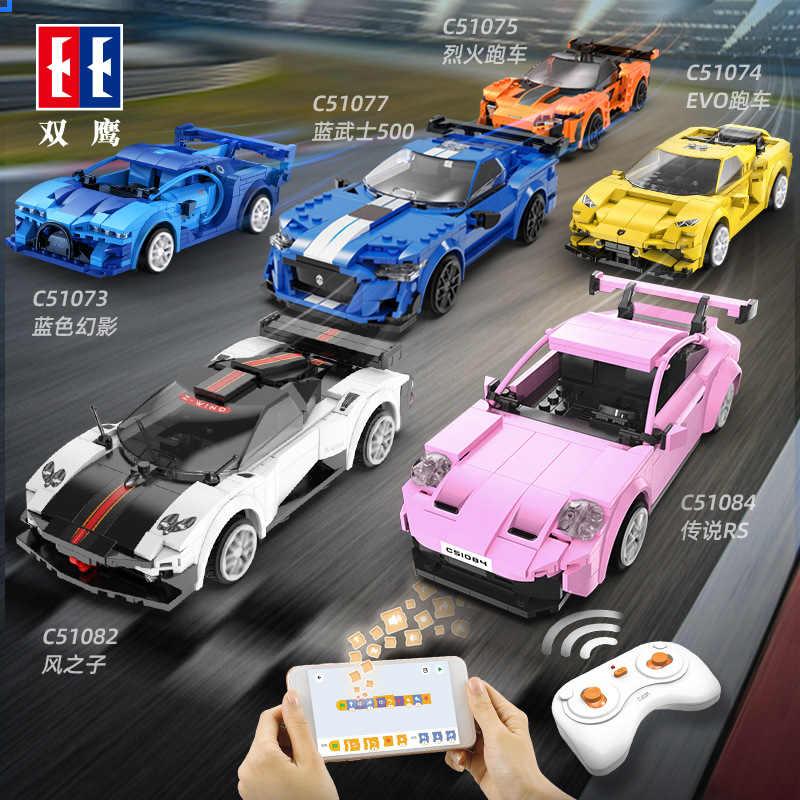 Doble Eagle C51084 Doble modo programación telefónica remota ensamblaje coche deportivo rompecabezas juguetes de enseñanza regalo para niños