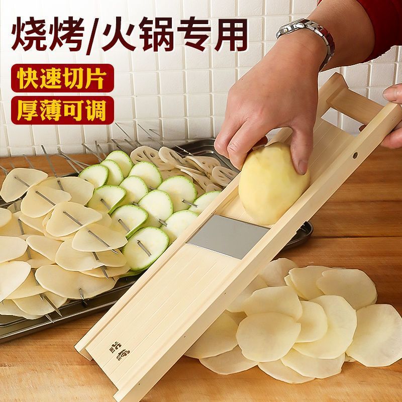 Potato Slicer with Adjustable Thickness, Kitchen Vegetable Slicer, Barbecue Potato Slices, Cucumber Slices, Solid Wood Slicer Potato Slicer with Adjustable Thickness, Kitchen Vegetable Slicer, Barbecue Potato Slices, Cucumber Slices, Solid Wood Slicer