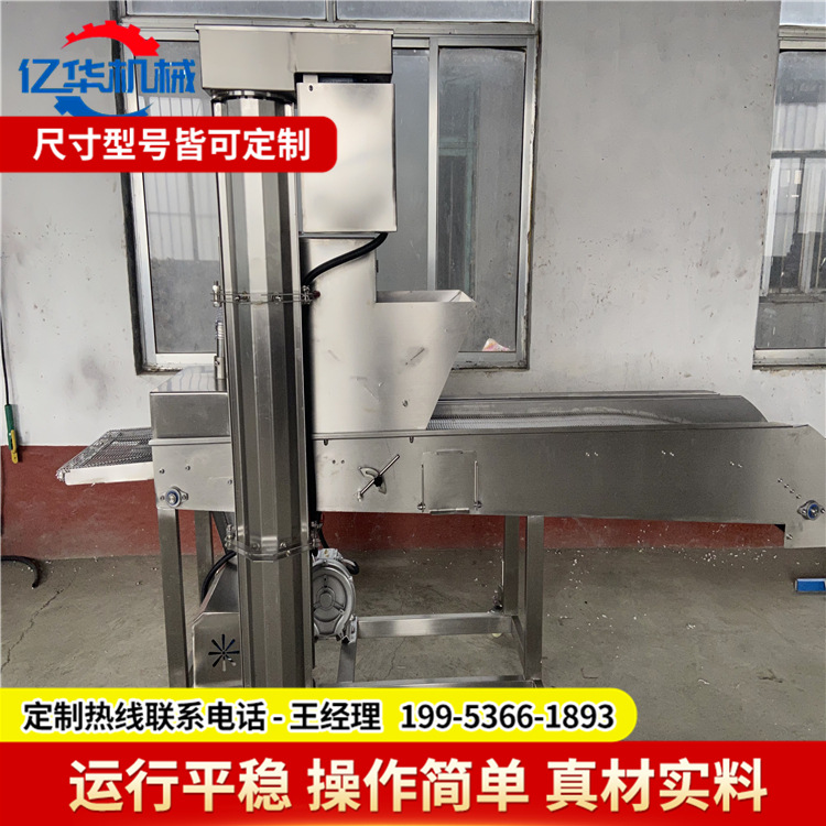 全自动鸡柳上糠机 隧道式鱼排上屑机 亿华红豆派裹糠设备源头厂家