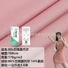 �m��Ī������������170g 80sĪ�����ߏ����� ��׃���ѝ����