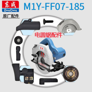 �|��7��늈A�M1Y-FF-07-185�D���X݆̼ˢ�_�P���ӏ���ԭ�b���