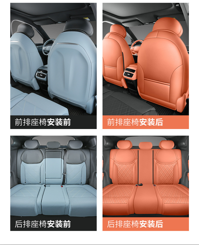 Changan dark blue S05 car seat cover four seasons full-enclosed leather seat cushion 510ULtraMaxPLUS full-covered cushion