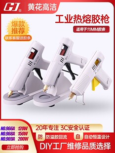�S�� ���I�����{�؟����z�� �����z����11mm�z�� 100-200W ���l