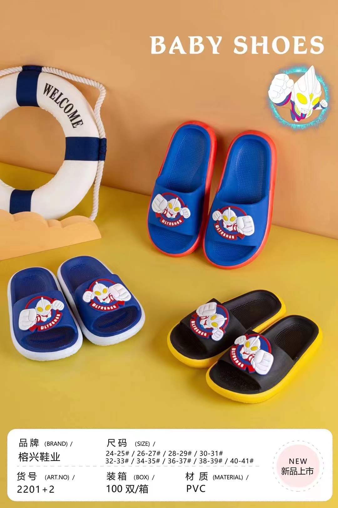 微信图片_20211218214437