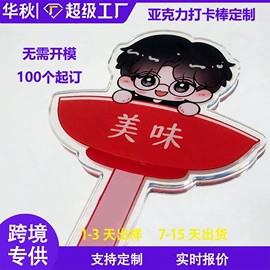 其他有机玻璃;亚克力加工;收纳架