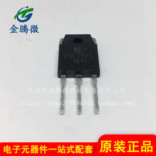 ȫ��ԭ�b 2SC2625 ֱ��C2625 TO-3P NPN 450V 10A �������O��