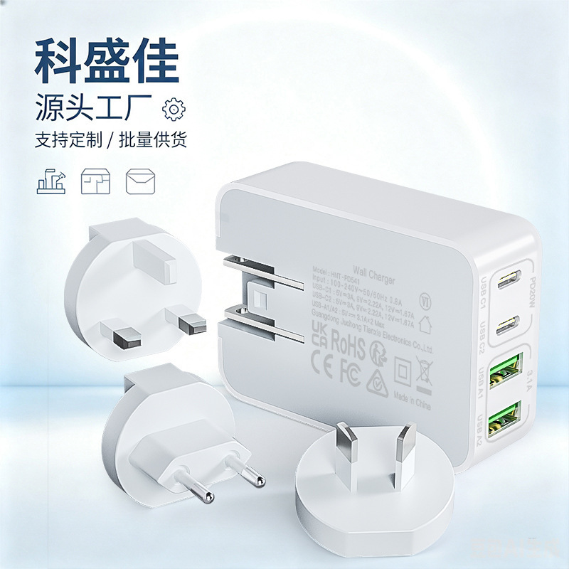 40W foldable plug 2A2C four-port fast charger portable PD charger suitable for Apple and Android phones and tablets 40W foldable plug 2A2C four-port fast charger portable PD charger suitable for Apple and Android phones and tablets
