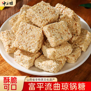 ʮ��������خa�����֥����ѿ�ǁ��������eС���e��ʳ�Ϳ���С��