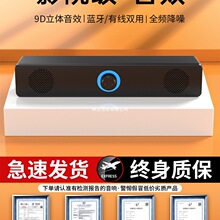 蓝牙音箱音响台式家用桌面笔记本有线蓝牙小音箱2025新款电脑