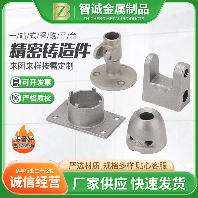 机械零件铸造厂家304/201精密铸造硅溶胶加工不锈钢非标铸造件