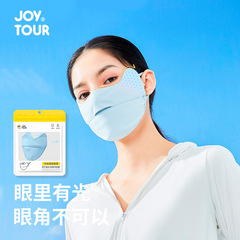 夏季冰絲護眼角面罩遮陽冰絲掛耳式薄款遮陽透氣夏季掛耳面罩