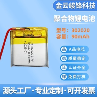 �ۺ����늳�302020�{������GPS��λ���ɳ���������̖��Ҏ��3.7