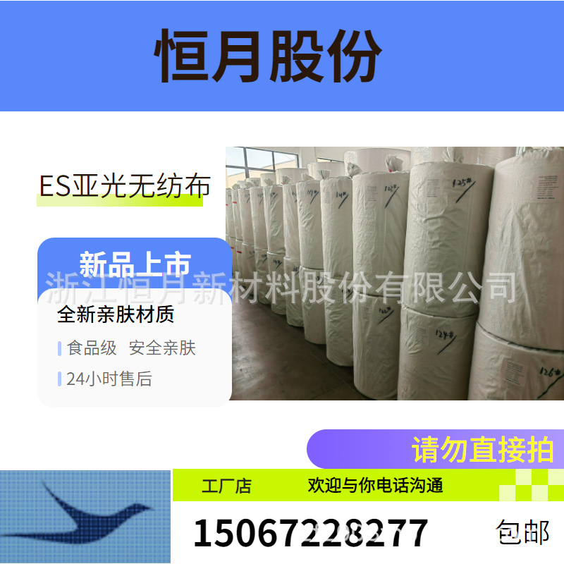 包装无纺布眼镜片包装袋无纺布包装袋镜片布装袋镜片无纺布