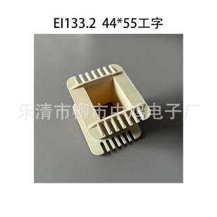 EI133.2�͆���׃�����Ǽ� 44*55���ֆβۭh�������@���zо �͸ߜ�