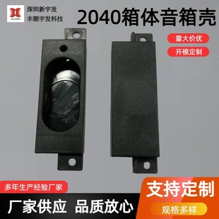 2040ǻ�w�����⚤  һ�w�C�V��C���ȟoԴ����P�����z�⚤����