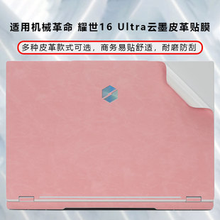 �m��춙Cе����ҫ��16 Ultra���oĤ2025���n��X Pro�⚤Ƥ���NĤ