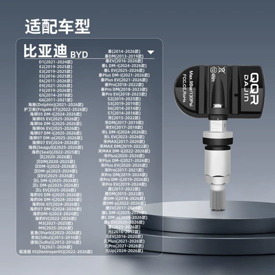 Tire pressure monitoring system for Song Max, Qin Ev