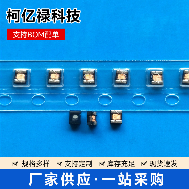 台产SWF2012CF-220(0805-22UH)绕线电感器卧式贴片绕线电感批发