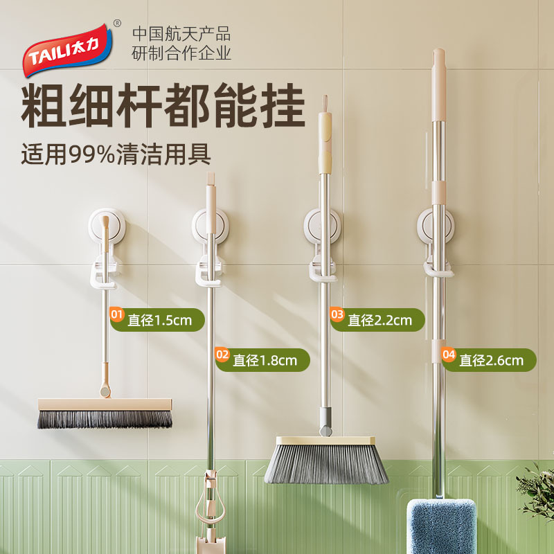 Gancho de trapeador de gran fuerza, clip de pared de escoba, almacenamiento en la pared de baño, fijador sin perforación, gancho adhesivo de vasa de vasa fuerte