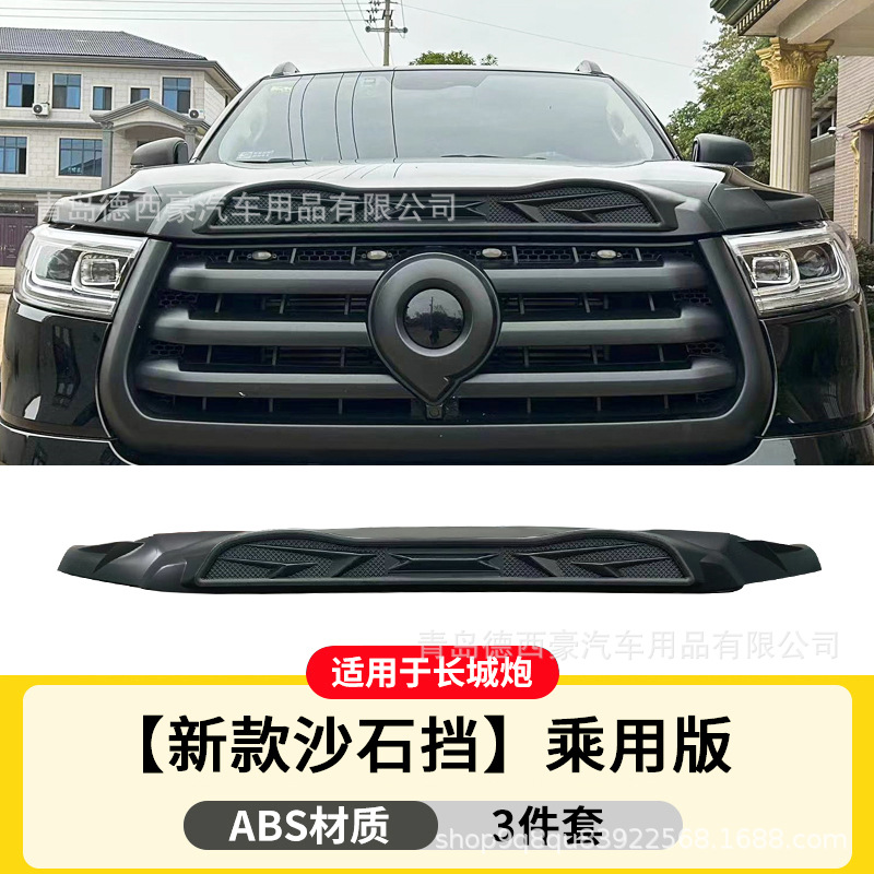 New gravel block-passenger use