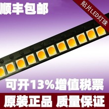 2835光源 50-55LM 0.5W 铜支架 150MA 显指80 厂家直销 2835贴片