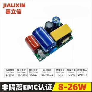 8-24W Non-Isolated Emc Certified 10/12/14/16/18/20/22/24W Flicker-Free Plug-In Power Supply