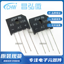 RS808 ����8A 800V ������SEP �ɴ��� RS807 KBU808G