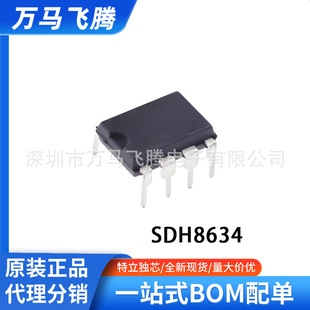 SDH8302 SDH8303 SDH8323 SDH6963 SDH8634 DIP8 ֱ�� DIP7ȫ��