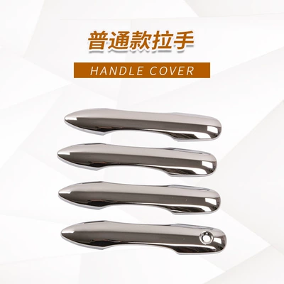 light fog light car body sticker – Other Automotive Exterior Supplies - ordinary-version-of-the-handle-plating